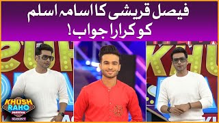 Faysal Quraishi Scolded Usama Aslam | Khush Raho Pakistan Season 9 | Faysal Quraishi Show