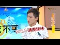 《非young不可》【2015.09.15】第102集 非吃不可_經典川菜料理