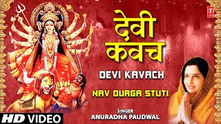 Devi Kavach By Anuradha Paudwal I Navdurga Stuti