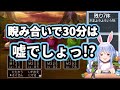 【ホロライブ 切り抜き】あまりドラゴンボールに詳しくない兎田ぺこら、アニメ版の尺の稼ぎ方に驚愕する【ドラクエ5】