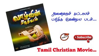 The Secret of Life | வாழ்வின் இரகசியம் Tamil Christian Movie | TCMtv...