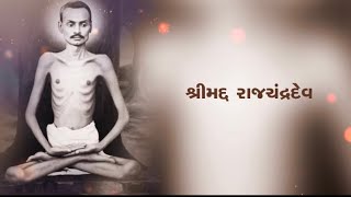 ઈ - ખાતમુહૂર્ત [ Shrimad Rajchandra GyaanMandir- Morbi]