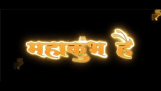 Mahakumbh Hai  Glow Lyrics Video 4k Kailash Kher Aalok Shrivastav Official