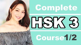 Chinese HSK3 complete course( 300 HSK 3 words+useful sentences+grammar explanation+listening)1/2