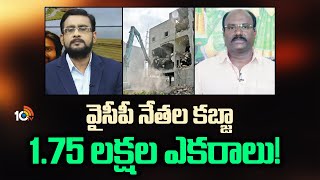 TDP Srinivas Chowdary On Hydra | టీడీపీ నేత శ్రీనివాస్ హాట్ కామెంట్స్ | 10TV News