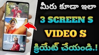 How to Make Trending 3 Multi screen videos in 2021 | full three screens videos Editing in Telugu