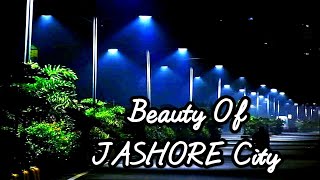 JESSORE CITY TOUR . Jessore city | jashore | most beautiful city of Bangladesh