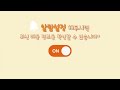 김천 개령면 양천리 토지매매 용도변경이 필요없는 작은땅 매매 매물번호 526 010 4256 1555