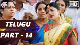 Mannar Vagaiyara Full Movie In Telugu | Part 14 | Vimal, Anandhi, Prabhu | Movie Time Cinema