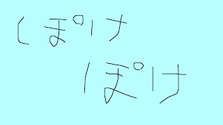 【#ポケポケ 】なんとなく配信 【対戦申し込まれたら考えます】