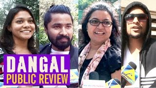 Dangal Public Review | Aamir Khan | Fatima Sana Shaikh | Movie Review