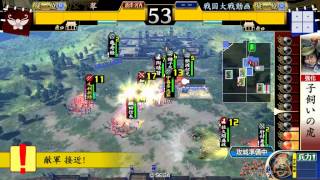 【従一位B】戦国大戦　虎布武4枚　その2