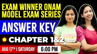 EXAM WINNER ONAM MODEL EXAM SERIES MATHS | ANSWER KEY | EXAM WINNER CLASS 7