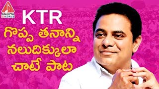 Peoples Leader KTR Special Song | KTR Greatness Revealed | Telangana Elections 2018 | Amulya DJ Song