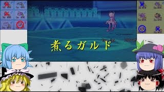 【ポケモンORAS】これが最後のレッツバトラン！【ゆっくり実況】