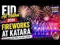 EID Al Adha Fireworks at Katara Cultural Village, Qatar 2026 🎇 | Magical Night in Doha