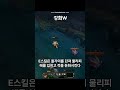 렝가 스킬 요약 leagueoflegends