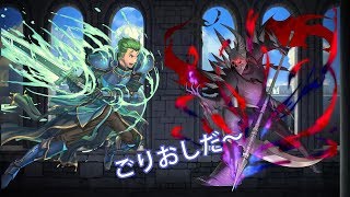 [FEH]一方ゴリ押し　ルーク VS 死神騎士 インファナル[大英雄戦]