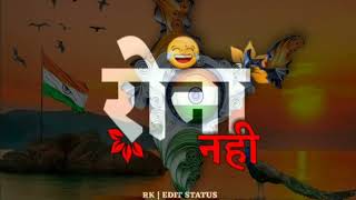 Desh Bhakti Ringtone || Deshbhakti Song Ringtone Love desh bhakti Desh Bhakti Ringtone