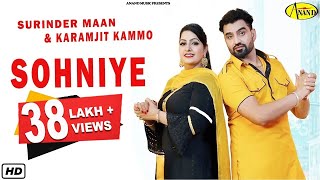 Surinder Maan l Karamjit Kammo | Sohniye | Latest Punjabi song 2018 l Anand Music