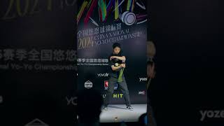 世界冠军 MIRI KIM嘉宾1A表演｜2024CYML全国悠悠球锦标赛｜2024 CYML 1A Freestyle  MIRI KIM（2024WYYC World Champion）day1