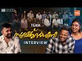 Sookshma Darshini team Interview | Nazriya Nazim | Basil Joseph | Maneesh Narayanan | Cue Studio