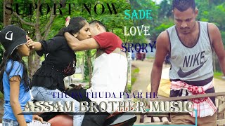 Thoda thoda pyaar hua tumse | jubin nautiyal Assam Brother music