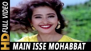 Main Isse Mohabbat Karta Hoon |  Alka Yagnik, Udit Narayan |  Yeh Majhdhaar 1996 Songs | Salman Khan
