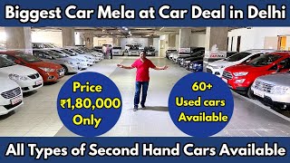 Biggest Collection (60+Car) ever at Car Deal for sale | Price 1,80,000 only | #supercars #fortuner