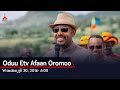 Oduu Etv Afaan Oromoo, Waxabajjii 30, 2016- 6:00 Etv |Ethiopia #Oduu #AfaanOromooProgram#Hir-koo