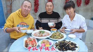 中秋佳节已来到，大彭做4个菜，一家人围一桌吃团圆饭，节日快乐