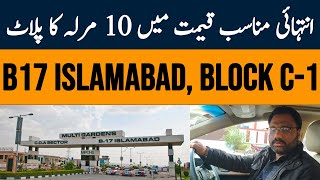 Multi Garden B17 Islamabad Block C1 Visit | 35 x 65 Size Plots Visit | Complete Details!