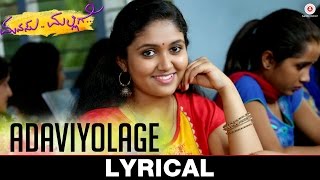 Adaviyolage - Lyrical | Manasu Malligey | Rinku Rajguru & Nishant | Shreya Ghoshal
