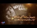 Interview with Sohail Rana - The Music Maestro of Pakistan