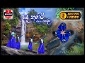 Sanda kumari mage manali(සඳ කුමාරි මගේ මනාලි )@Aberdeen Waterfall-Nruthyanjali - Kokila Studio Kandy