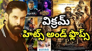 Vikram Hits and Flops all telugu movies list upto Ponniyin Selvan - 1