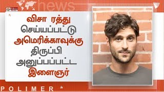 சுற்றுலா விசாவில் வந்தவர் ஸ்டெர்லைட் போராட்ட விவரங்களை சேகரித்தார்