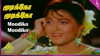 Moodiko Moodiko Video Song | Rojavai Killathe Movie Songs | Arjun | Khusbhu | Deva | Pyramid Music