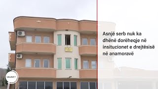 Asnjë serb nuk ka dhënë dorëheqje në insitucionet e drejtësisë në anamoravë