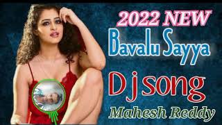 Bavalu sayya Dj song 2022 New//💃💃👌👌🔥🔥💥💥