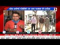 ahmedabad સરદારનગરમાં ફરીવાર દરોડાનું નાટક sandesh news tv cyclone tauktae