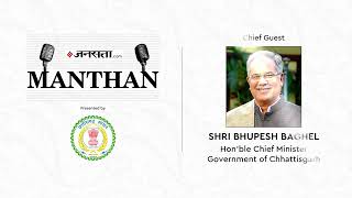 Chhattisgarh Election: बस्‍तर, सरगुजा के लोगों की मांग- बैंक खुलवा दो और आत्‍माराम स्‍कूल बनवा दो