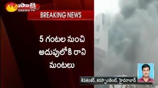 Huge Fire Accident at Centro Building in Chandanagar || Hyderabad