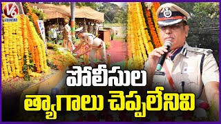 Police Commemoration Day Celebrations | Ramagundam Police Commissioner CP Srinivas |  V6 News