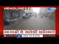 ZEE 24 Kalak Headlines @ 10 AM: 15/10/2024 | Weather Forecast | Gujarat Rains | Monsoon 2024