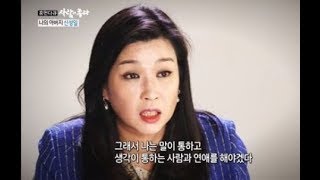 신성일 딸 강수화 이혼했을 때. 신성일 딸 강수화와의 관계도 무척 복잡하네요.