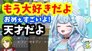 序盤からツッコミがとまらないすうちゃん【ホロライブ切抜き/水宮枢】