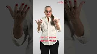 האם הילדים שלכם באמת ישנים מספיק?