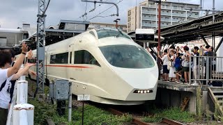 小田急 50000形 VSE 50002F 団体専用 秦野駅