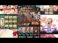 【グラブル】ユリウス 水着 vs ベルゼバブ リロなし beelzebub with yurius summer no reload